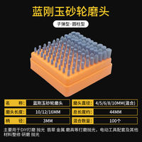 3/6m handle wear-resistant flint grinding wheel head, metal jade grinding, polishing and rust removal blue corundum conical electric grinding head thumbnail 2