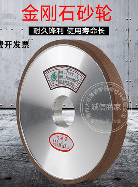 618手摇小磨床CBN金刚石砂轮180*10/13*31.75磨合金陶瓷钨钢砂轮