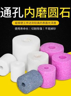 一级砂PA 铬刚玉白刚玉棕刚玉内圆磨砂轮通孔砂轮 砂轮磨头小砂轮