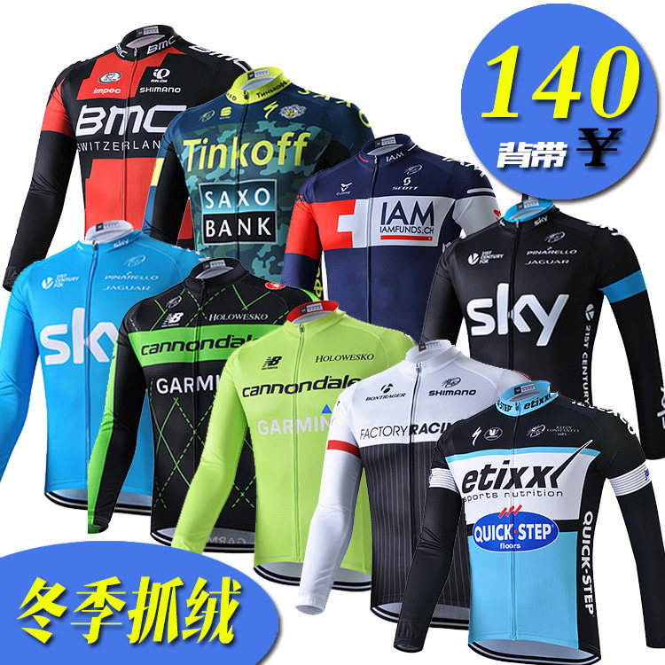 Tenue de cyclisme homme - Ref 2213957 Image 1