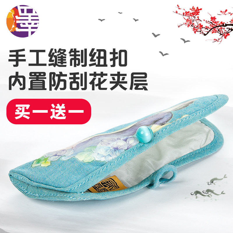 Etui à lunettes - Ref 1242442 Image 1