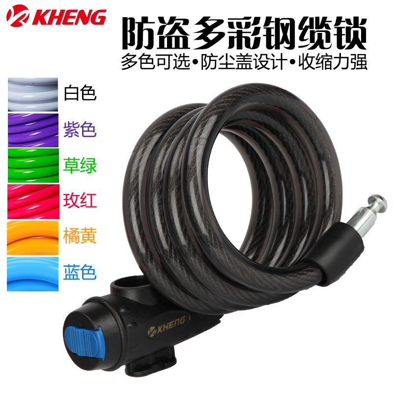 自行車鎖山地車單車鎖摩托車電瓶車鎖電動車鎖車鎖防盜鎖密碼鎖鎖在類目 自行車/騎行裝備/零配件, 自行車/單車裝備, 自行車鎖中 - 來自Buy2taobao.com提供專業的淘寶代購服務