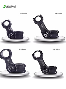 恺亨山地车自行车可调把立角度立管25.4/ 31.8增高器车把抬升配件