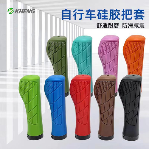 防滑减震硅胶把套KHENG/恺亨