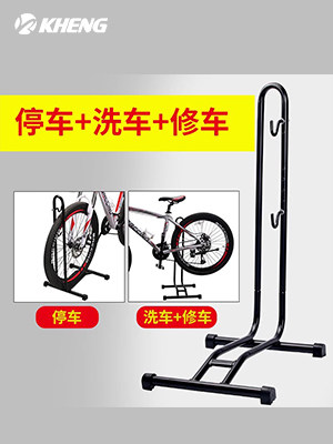 凯恒自行车停放架插入式支撑维修架垂直展示架支架自行车架吊架