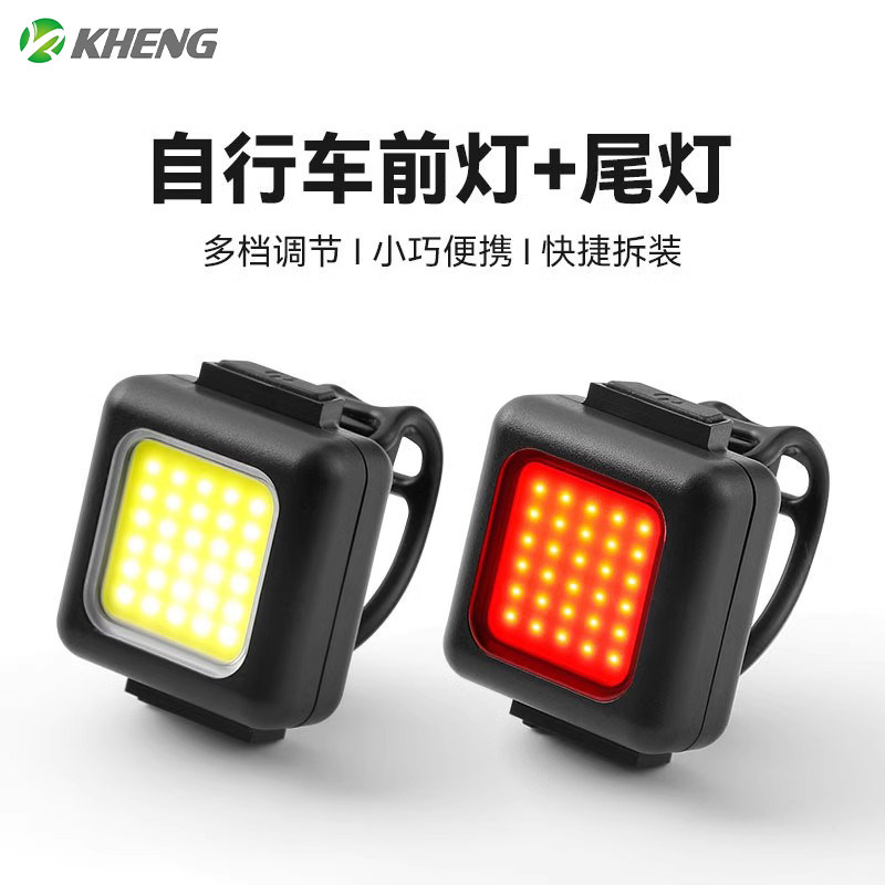 恺亨自行车灯公路车高亮USB前灯山地车警示尾灯户外骑行灯套装,自行车/骑行装备/零配件,自行车灯,淘宝优惠券,粉丝福利购,淘宝优惠卷