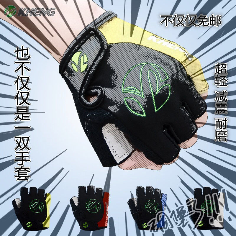 Gants de cyclisme mixte KHENG - Ref 2244933 Image 5