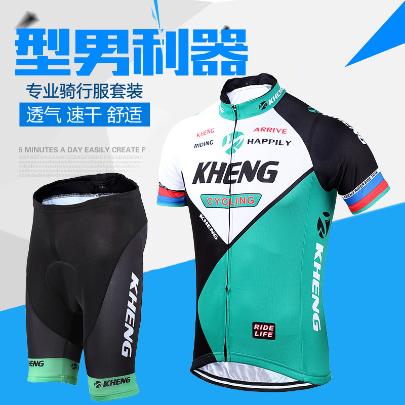 Tenue de cyclisme mixte KHENG - Ref 2212932 Image 5