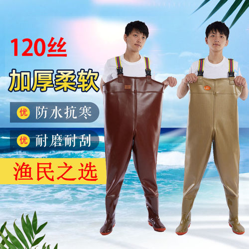 渔王120丝土豪金咖啡耐磨下水裤