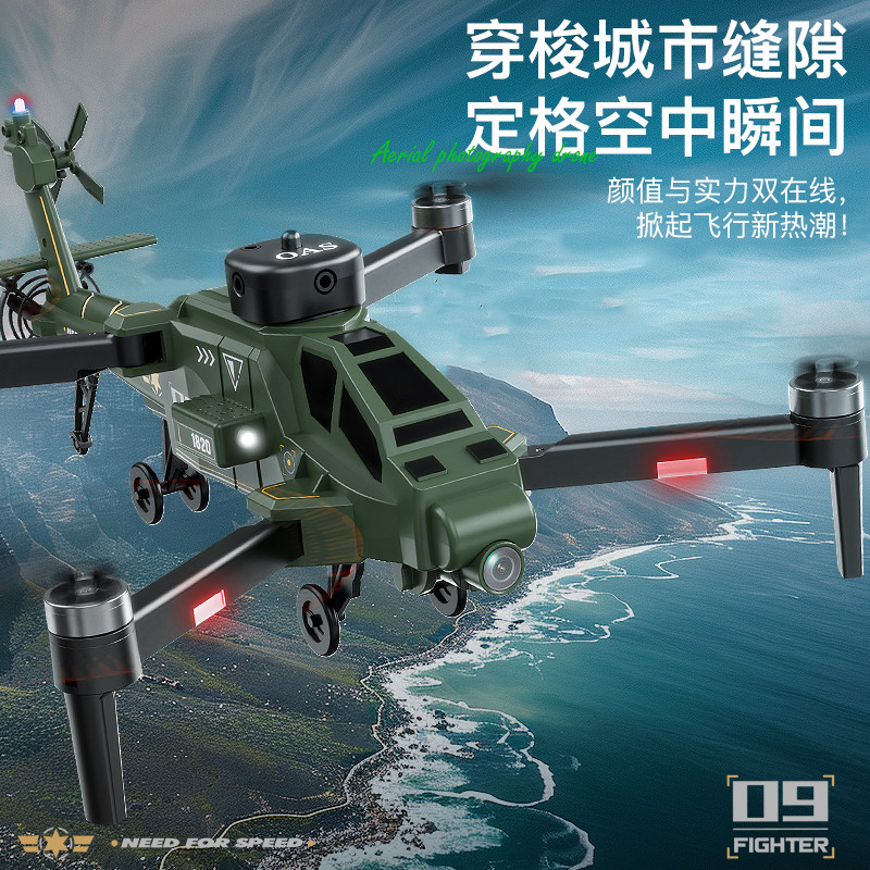 JJR/C遥控飞机 阿帕奇X3战斗直升机 航拍双摄像头高清航拍飞行器