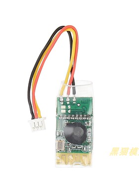 伟力遥控飞机C119配件X6遥控器 S-FHSS协议FUTABA拓展接收机A220