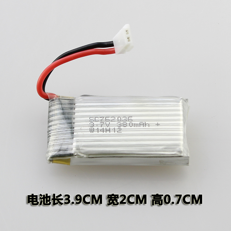 jjrcjj1000蜂鸟四轴四轴飞行器