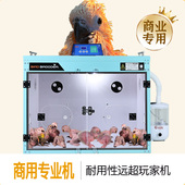 鹦鹉幼鸟专用育雏保温箱玄凤牡丹雏鸟恒温急救中号AODL63鹦鹉笼子