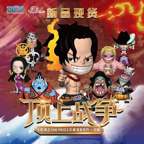 航海王七武海价格 航海王七武海图片 星期三