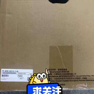 议价变频器FR-A840-00310-2-60 11KW