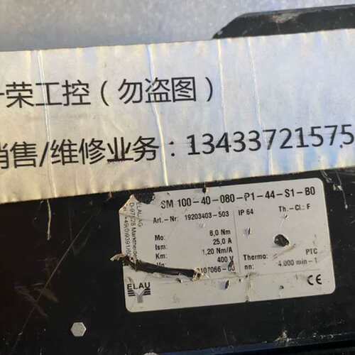 议价艾乐伺服马达SM 100-40-080-P1-44-S1-B0