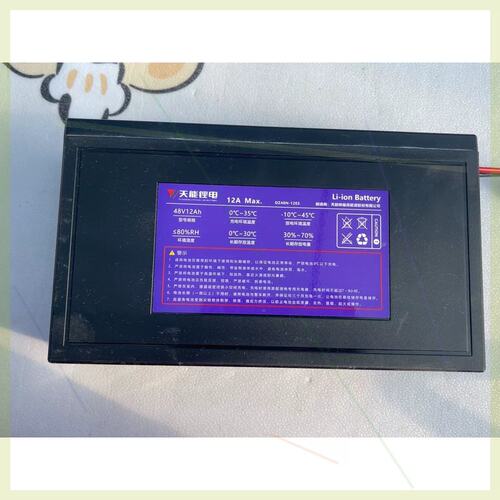 议价天能锂电48V12A实测剩余容量122安保容量夏天新