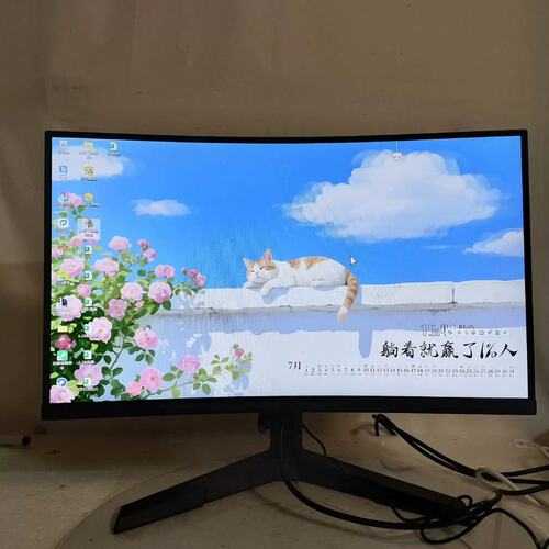 议价HKC CG255 24寸 1K 165HZ 面屏幕