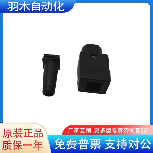 议价KR C5 micro控制柜C15电源插头00328552（新）