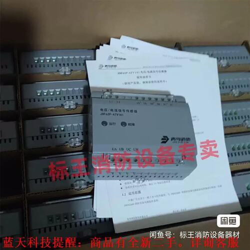 议价JBF62P-ATV2A1 23(145)