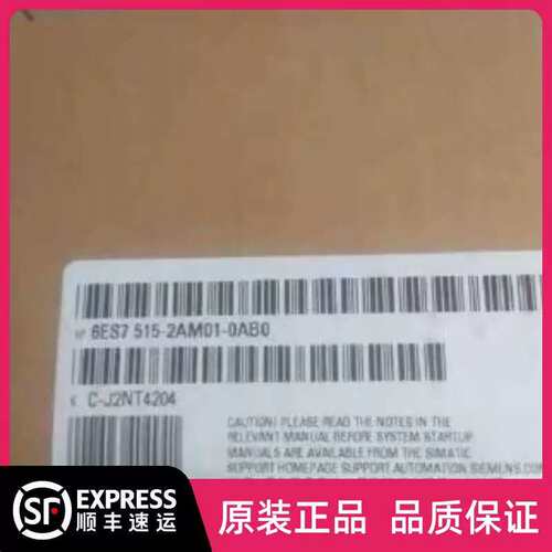 议价6ES7515-2AM01-00模块CPU1515-2PN 6ES7 515-2AM议价