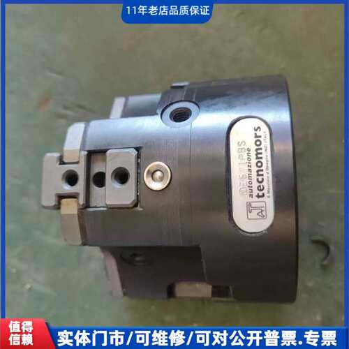 议价OE67EPBS意大利气缸 tecnomors三爪气缸夹爪