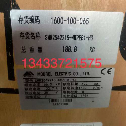 议价MODROL伺服马达SMM2542215-4WREB1-H3