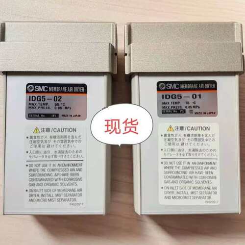 议价乾燥器 IDG5/3 G10 H-01/02B/03B S IDG30A G50A-F N03 4