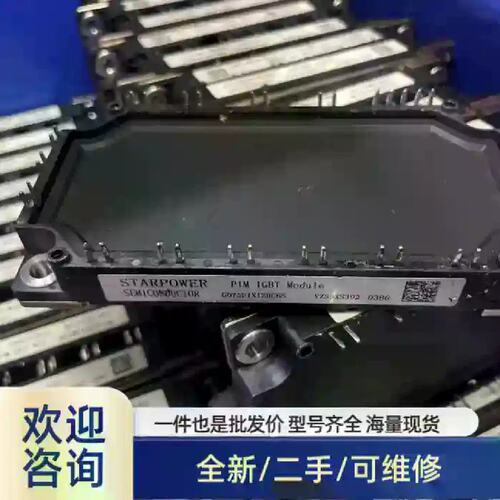 议价GD75PIX120C6S GD75PIX120C6SA g