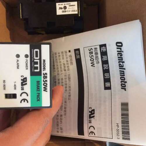 议价SB50W 正品 马达