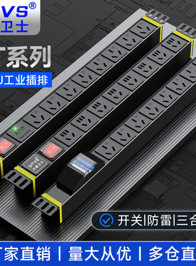 大唐卫士PDU插排机柜插座插线板开关防雷防浪涌12位16位DT7181