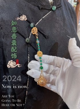 香囊球镂空吊坠随身古风汉服旗袍压襟配饰挂件桂花牡丹小香丸禁步