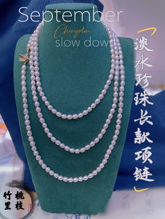 淡水珍珠项链轻奢小众复古长款颈链高级感串链多层双层叠戴毛衣链
