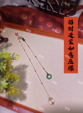 聚财水晶旗袍压襟翡翠干青珍珠挂件胸针汉服茶服流苏复古配饰