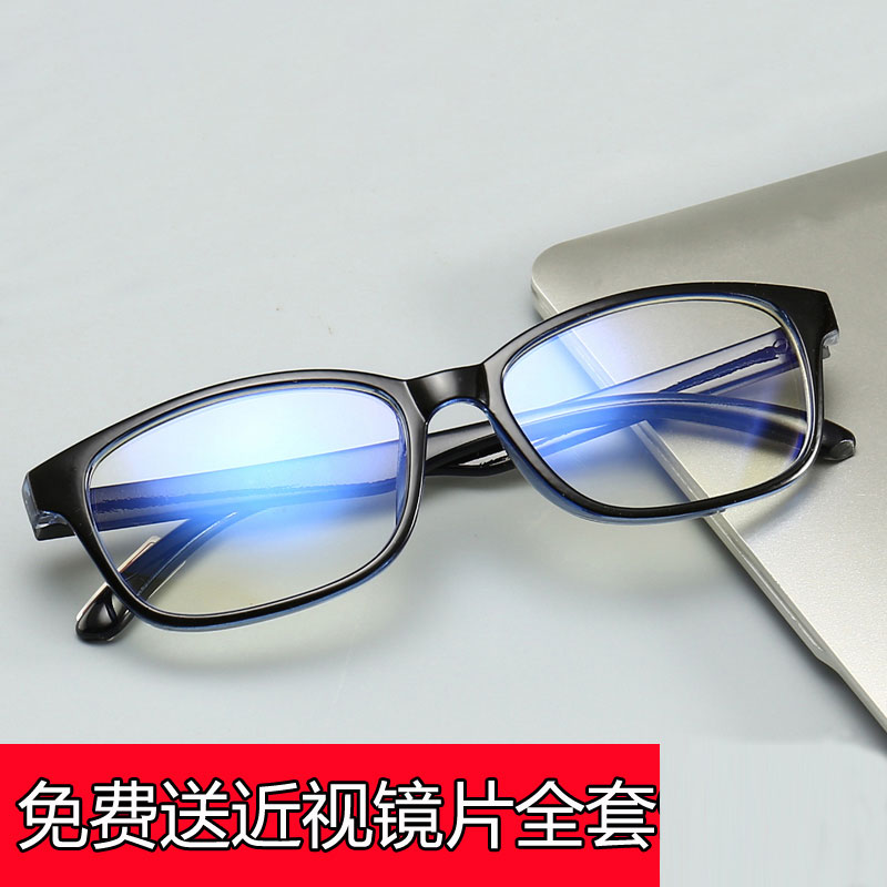 近视眼镜女有度数学生韩版潮近视眼镜男成品全框可配近视学生复古