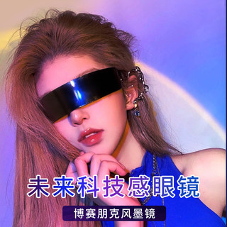 赛博朋克未来科技感眼镜拍照潮男女科幻发箍墨镜高街蹦迪ins一体