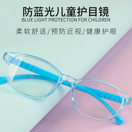 新儿童抗蓝光百搭眼镜小学生护眼男孩女孩近视眼镜可配镜学生护眼