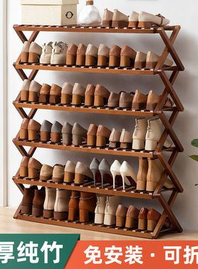 免安装折叠鞋架子多层家用门口宿舍小型简易鞋柜入户窄出租房大学