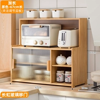 Обновление [Proto Lose] 67 Dlow-With Partition Partition