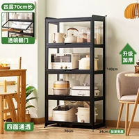 [Пересмотрен с четырьмя сторонами] Черные четыре слоя 70 длиной (утолщенное обновление)