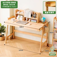 [Толстая массивная древесина] Цвет бревна длиной 120 + стеллаж для хранения (двойные ящики можно поднять)