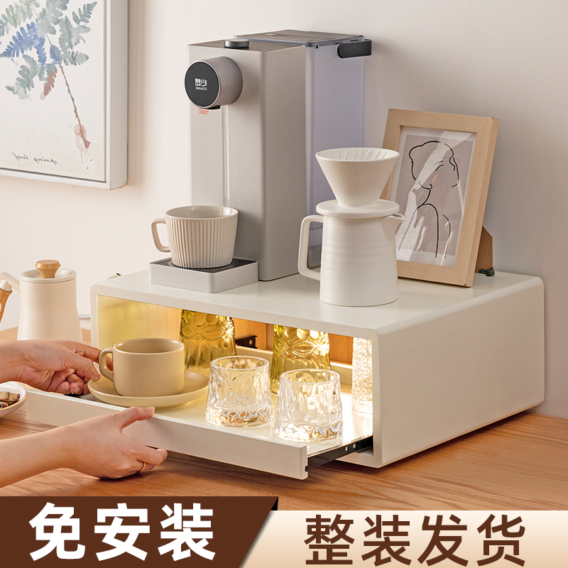 木马人咖啡机底座抽屉置物架
