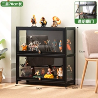 【Трехсторонний прозрачный】 Black-2-слойный слой 70 (здоровый на водную краску)