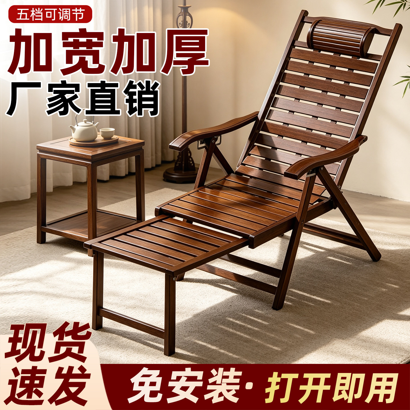 躺椅午休折叠阳台家用休闲成人图片
