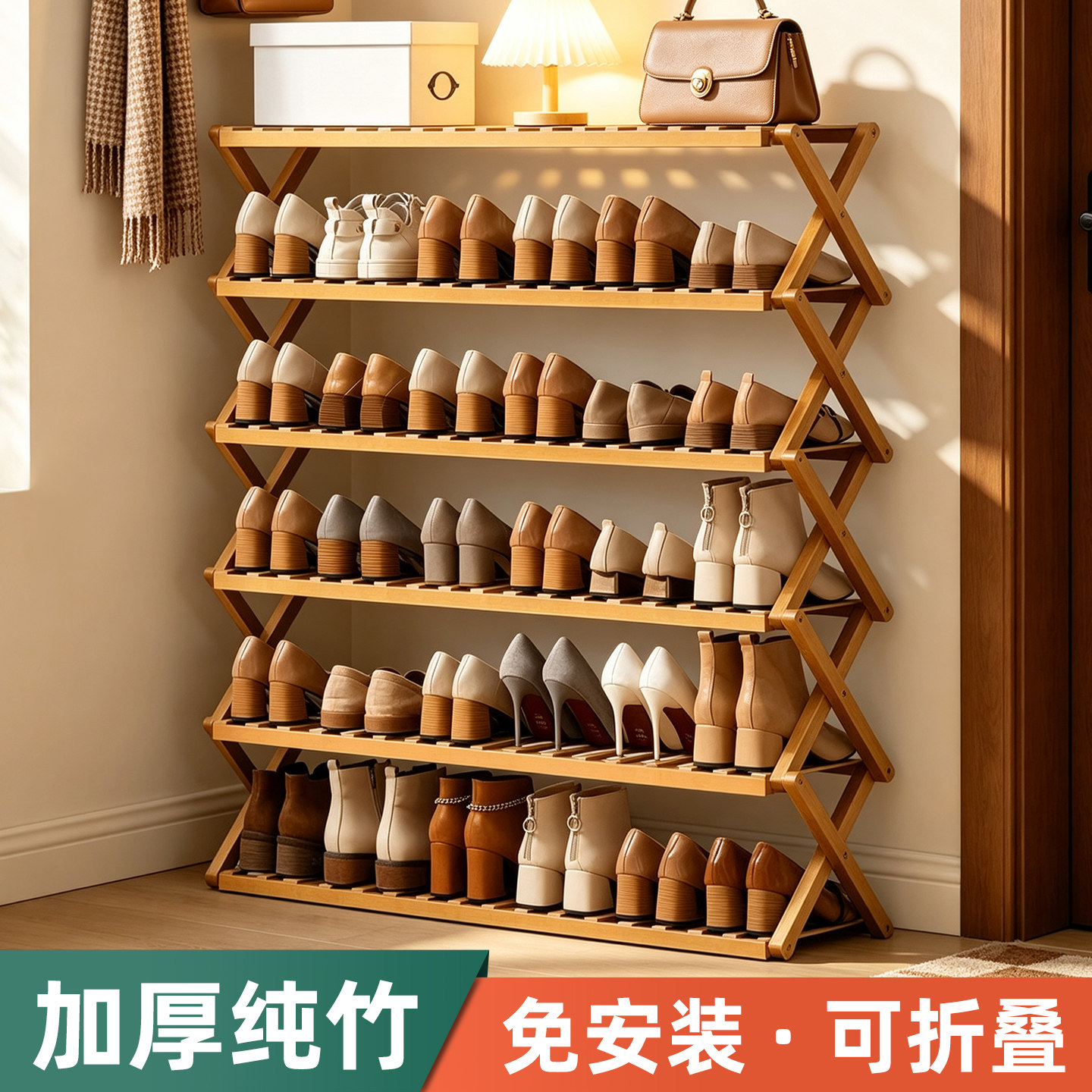 免安装折叠鞋架子家用门口简易鞋柜鞋宿舍收纳神器小窄经济型卧室
