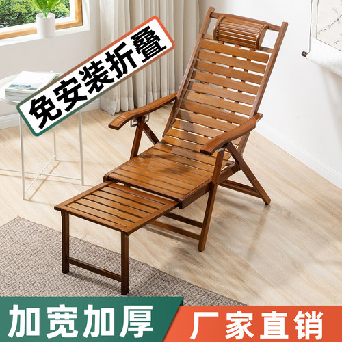 躺椅午休折叠阳台家用休闲成人