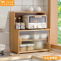 Стиль обновления [Прототиль] 55 Long с соотечественником