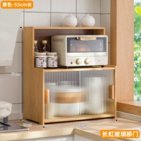 Обновление [основные цвета] 55 Long