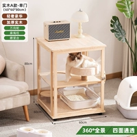 【Прозрачная с четырьмя сторонами】 дверь с твердым деревом (без краски густое твердое дерево)