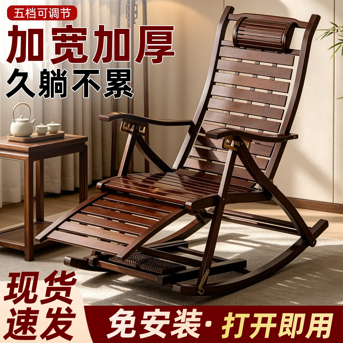 摇摇椅躺椅成人可睡觉椅图片